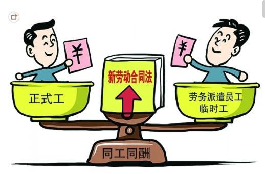 劳务派遣员工的结局与前景