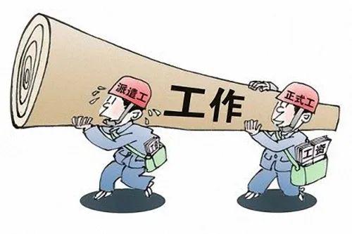 劳务派遣公司无资质，劳动关系应如何认定？