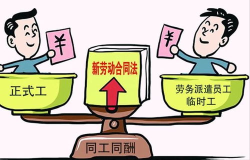 劳务派遣政策探析 2022年是否面临调整？