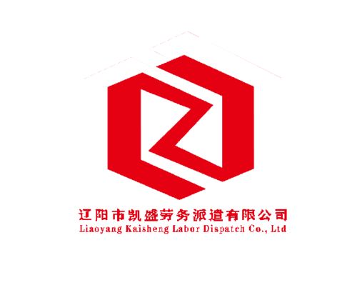辽阳黄页 辽阳公司名录 辽阳供应商 辽阳制造商 辽阳生产厂家 八方资源网