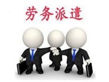 的社保公积金代理,质量好上好
