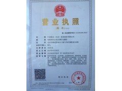 朝阳区公司申请劳务派遣经营许可证步骤